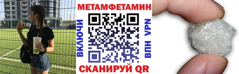 где продают наркотики Светлоград Amphetamine 98%