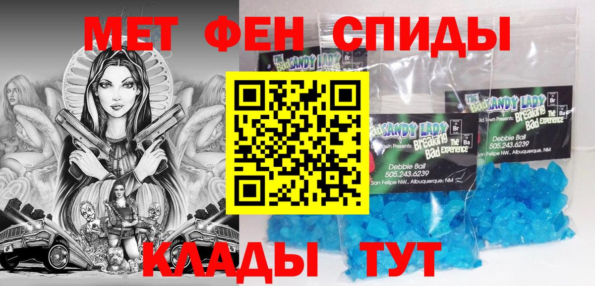 АМФ Розовый Светлоград