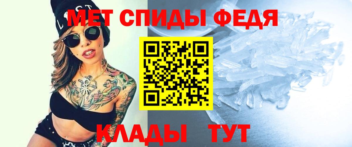 АМФЕТАМИН  АМФ Розовый  Вход с VPN  Светлоград 