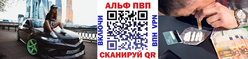 цена наркотик  Светлоград  Альфа ПВП VHQ 