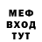 КЕТАМИН ketamine Doni Muratov