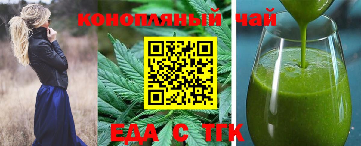 Героин Светлоград
