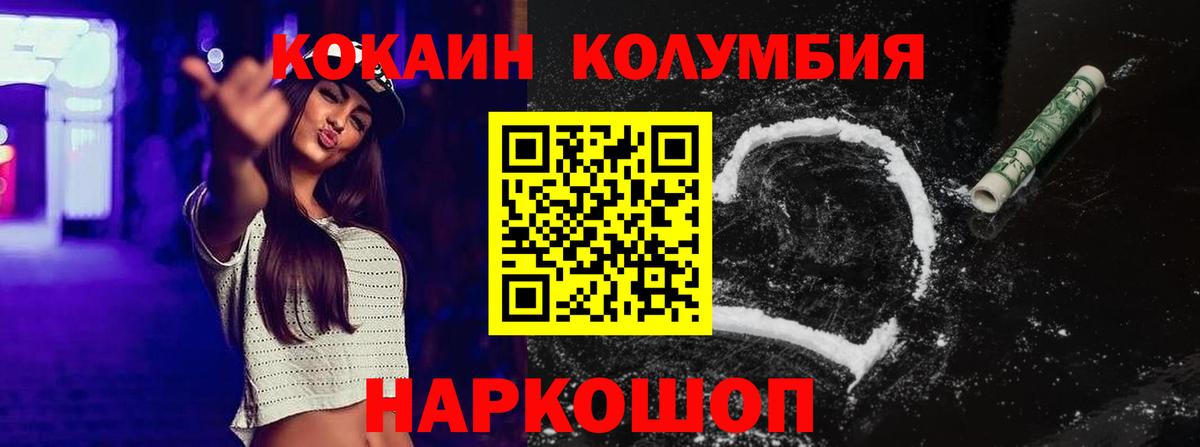 Кокаин Боливия Светлоград