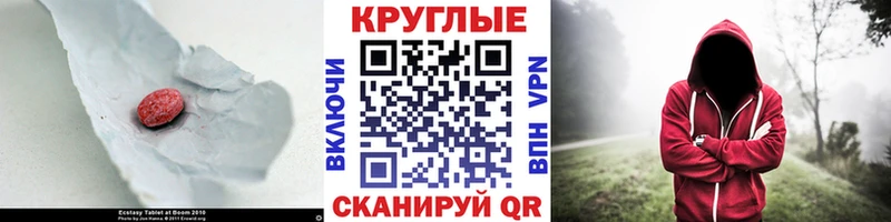 Ecstasy 99%  Светлоград 