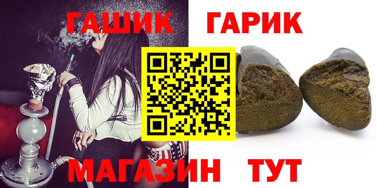 ГАШ Изолятор  ГАШИШ ice o lator  Вход с VPN  Гашиш  Светлоград 