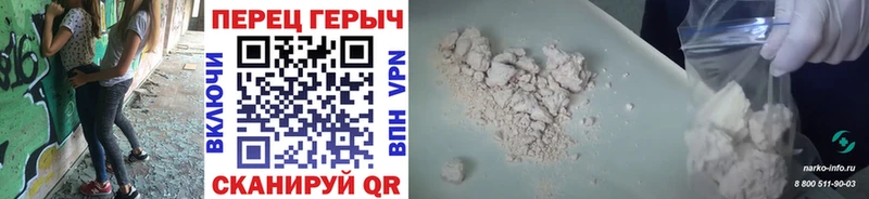 Героин Афган  Светлоград 
