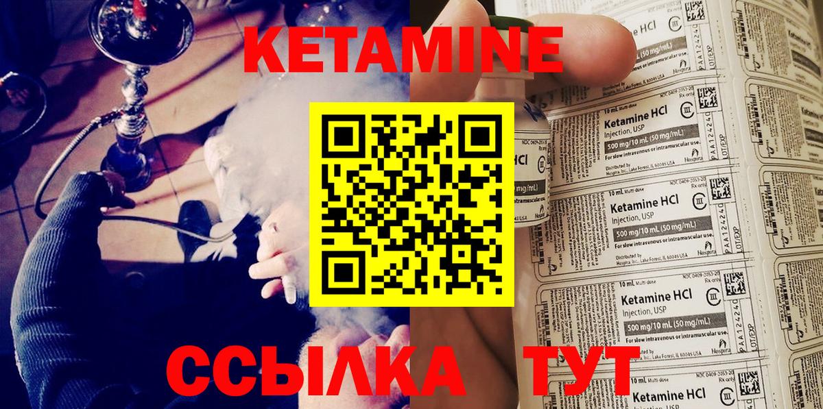 CBD масло  Кокаин  Мяу-Мяу  Конопля  Светлоград  Бошки Шишки  Ketamine  Вход с VPN 