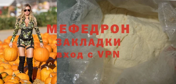 дмт Магас