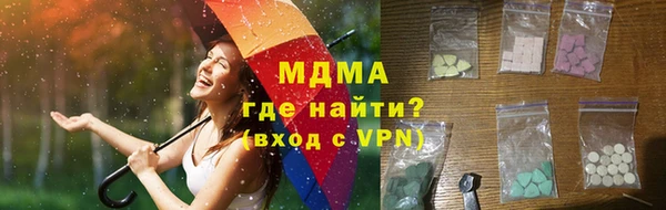 мефедрон VHQ Ельня