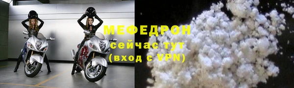 дмт Магас