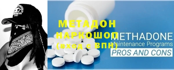 дмт Магас