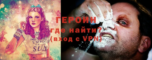 дмт Магас