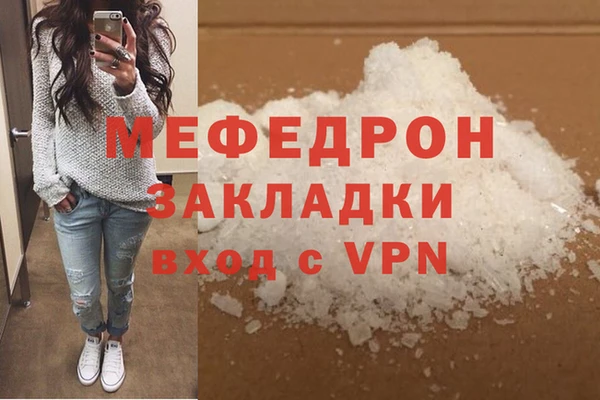 дмт Магас