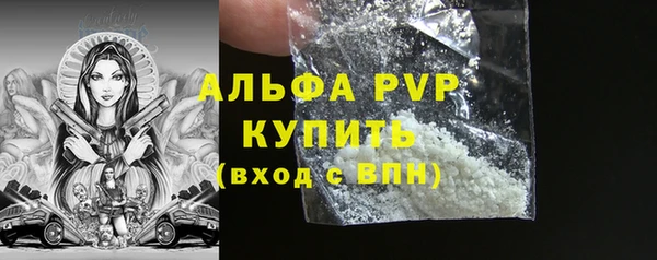 Альфа ПВП Майский