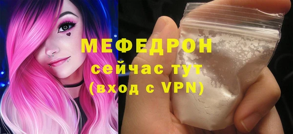 дмт Магас