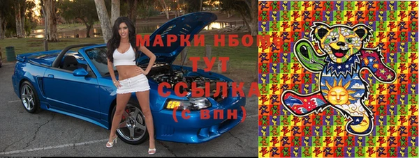 дмт Магас