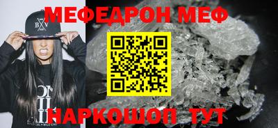 винт Гусь-Хрустальный