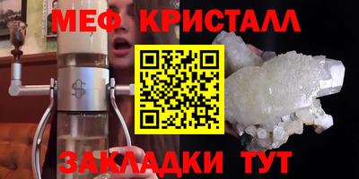 винт Гусь-Хрустальный