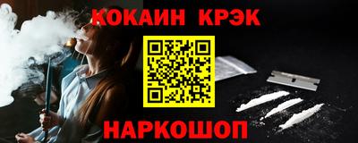 героин Гусиноозёрск