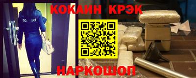 героин Гусиноозёрск