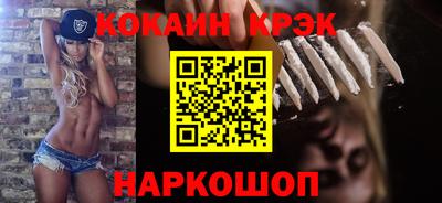 винт Гусь-Хрустальный