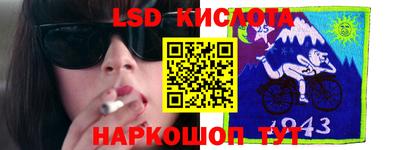 мяу мяу кристалл Гусев