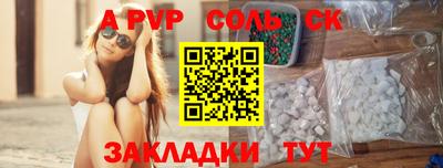 героин Гусиноозёрск