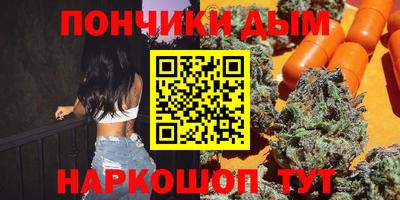 мяу мяу кристалл Гусев