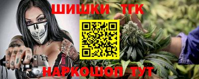кокаин премиум Абинск