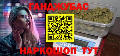 мяу мяу кристалл Гусев