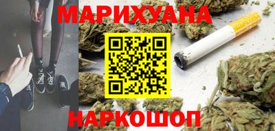 героин Гусиноозёрск