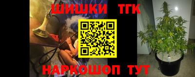 героин Гусиноозёрск