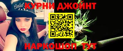 героин Гусиноозёрск