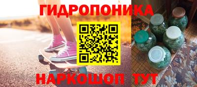 мяу мяу кристалл Гусев