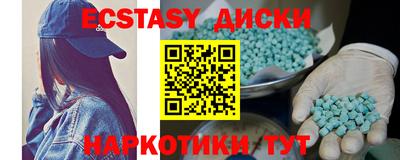 героин Гусиноозёрск