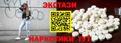 героин Гусиноозёрск
