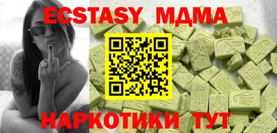 мяу мяу кристалл Гусев