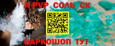 винт Гусь-Хрустальный