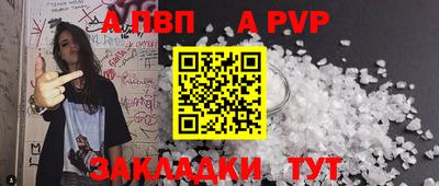 мяу мяу кристалл Гусев