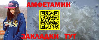 винт Гусь-Хрустальный