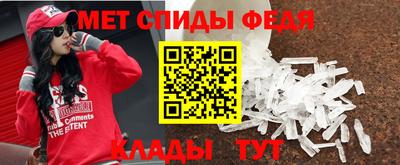 мяу мяу кристалл Гусев
