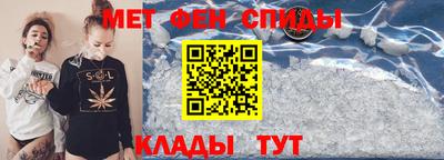 мяу мяу кристалл Гусев