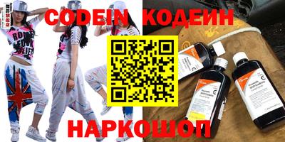 мяу мяу кристалл Гусев
