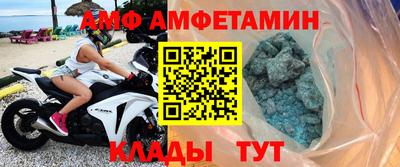 мяу мяу кристалл Гусев