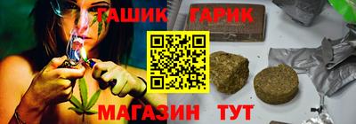 винт Гусь-Хрустальный