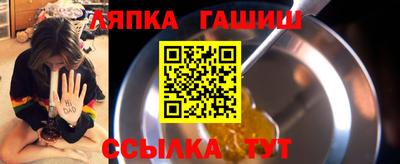 мяу мяу кристалл Гусев