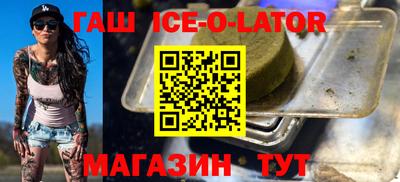мяу мяу кристалл Гусев
