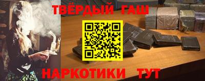 героин Гусиноозёрск