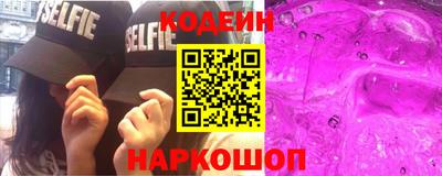 мяу мяу кристалл Гусев