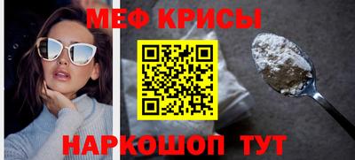 винт Гусь-Хрустальный